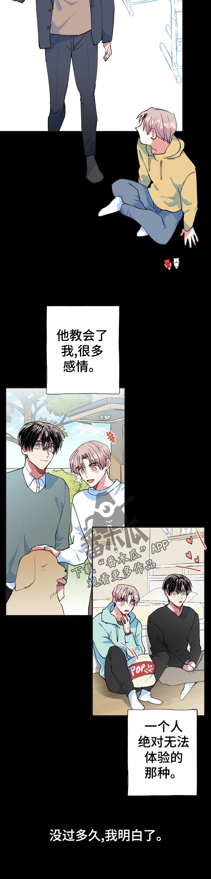 第27话2