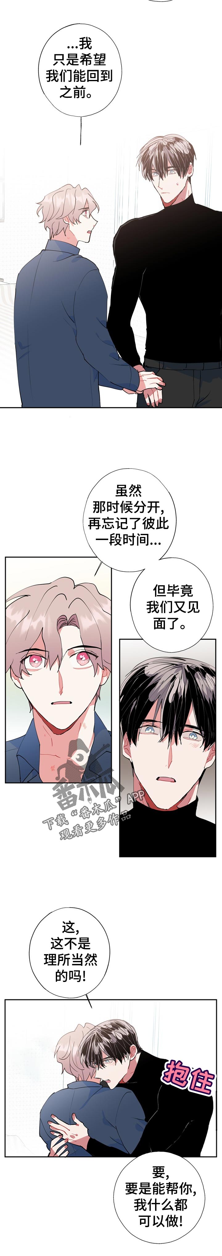 第27话9