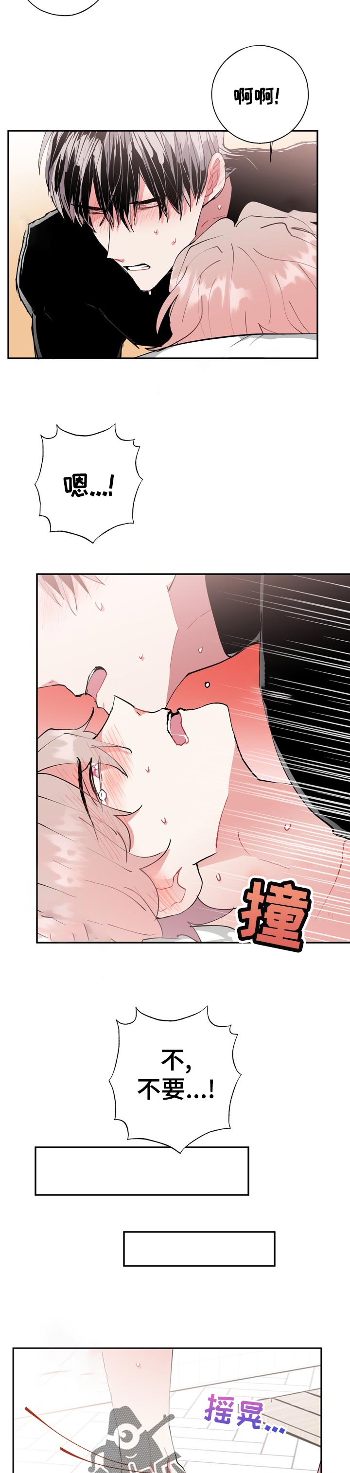 第26话1