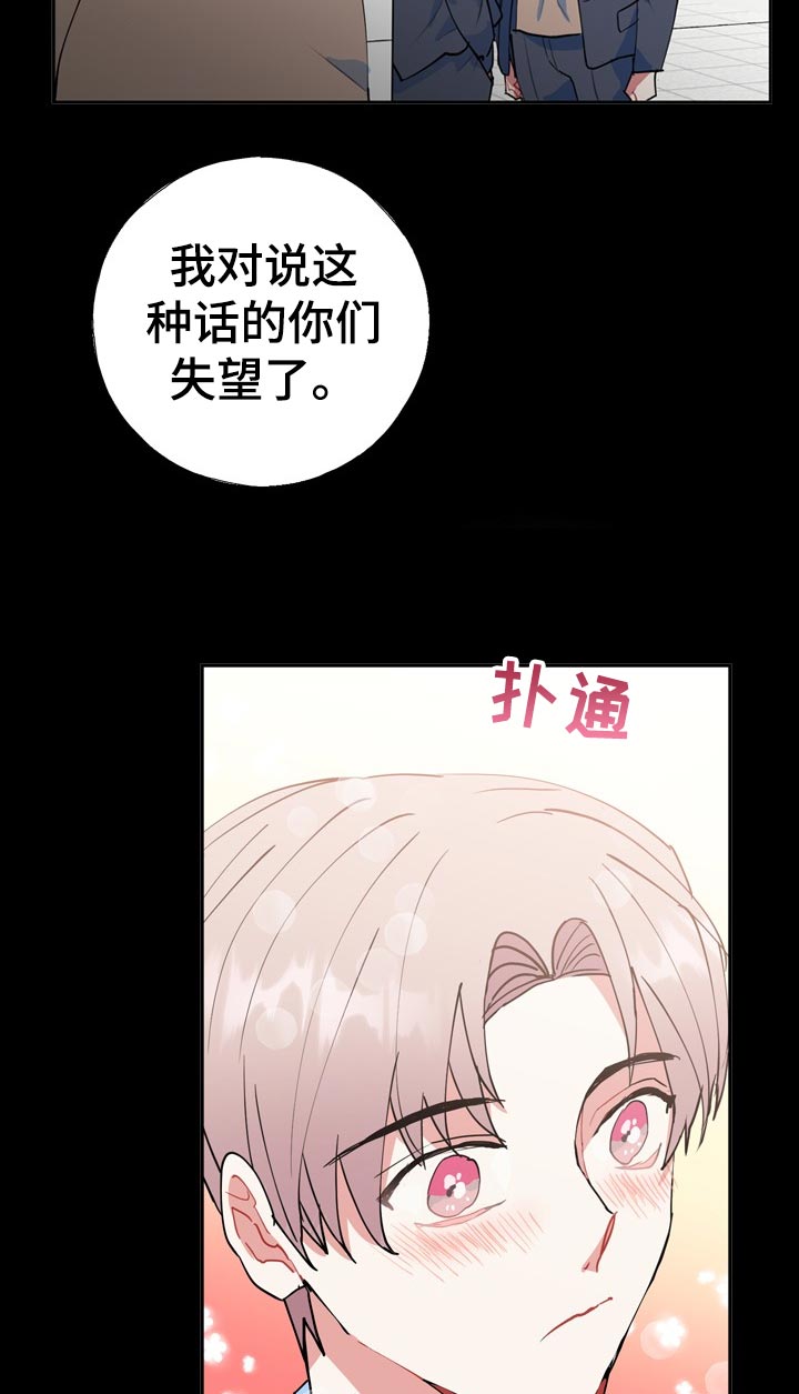 第26话10