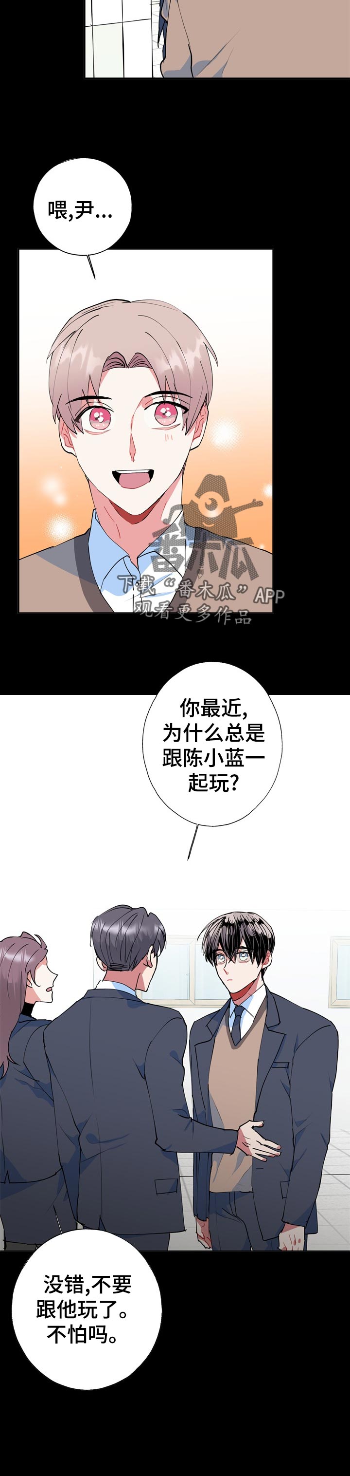 第26话5