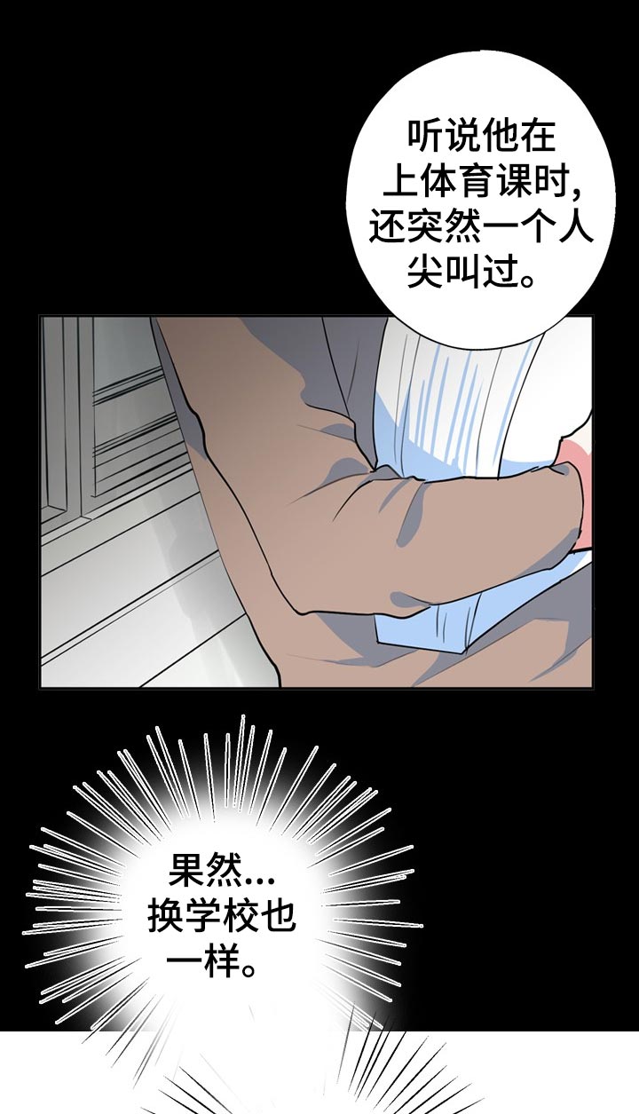 第26话6