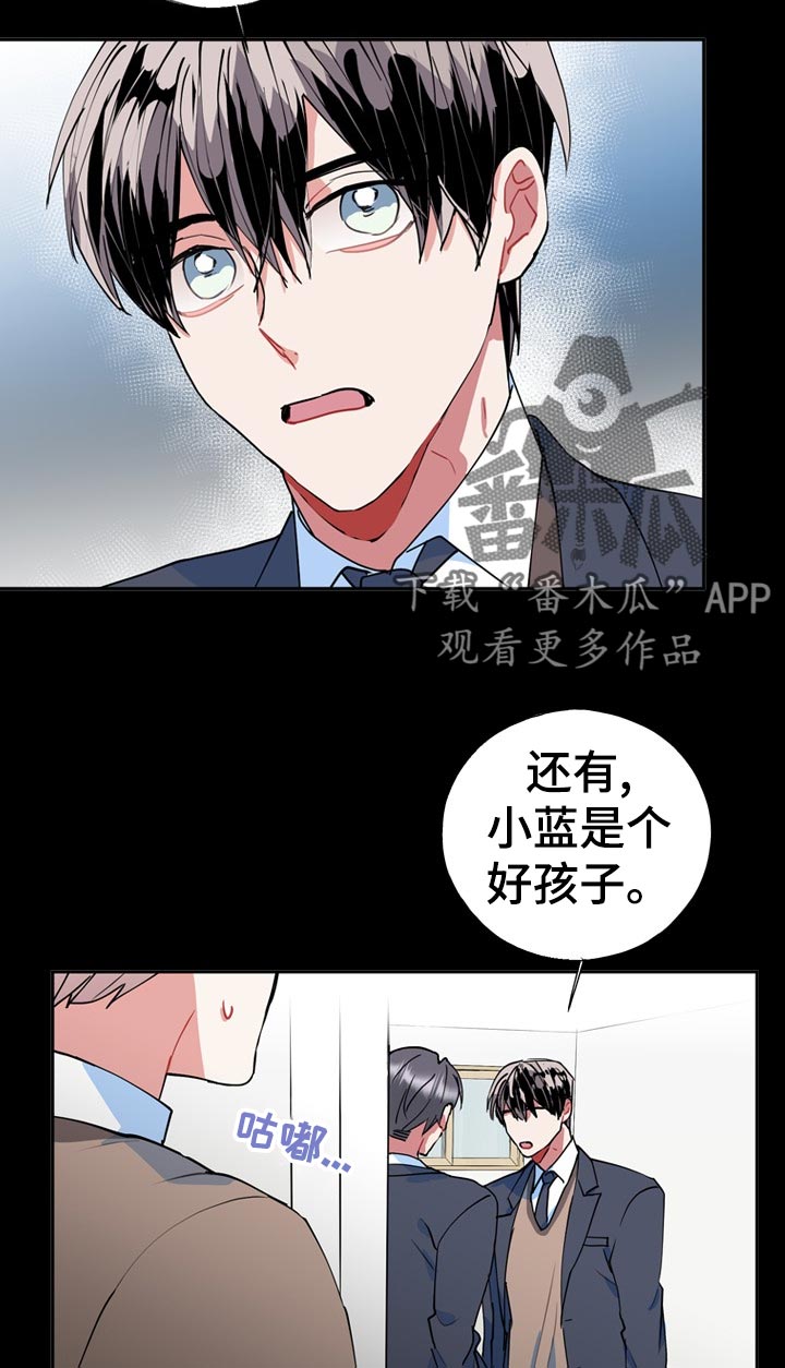 第26话9