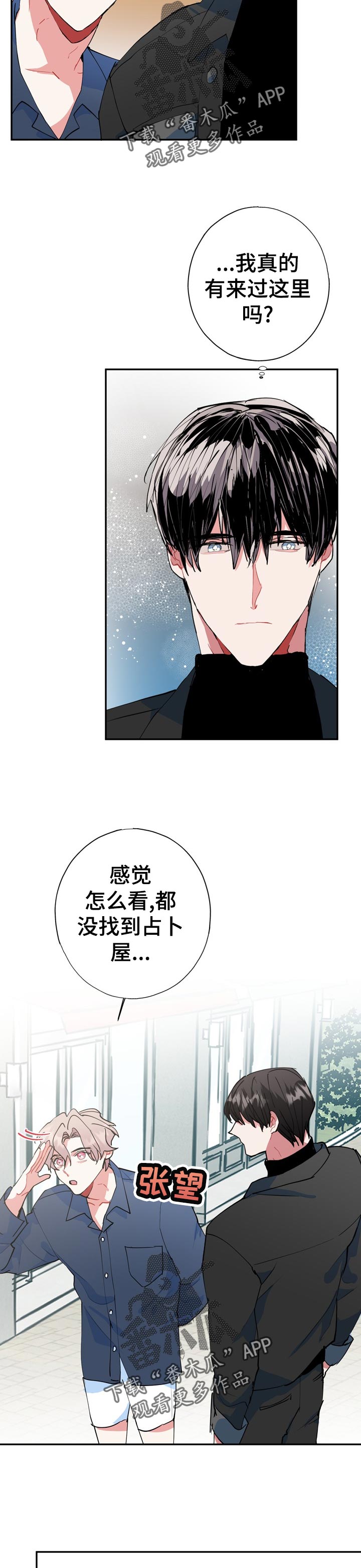 第25话1