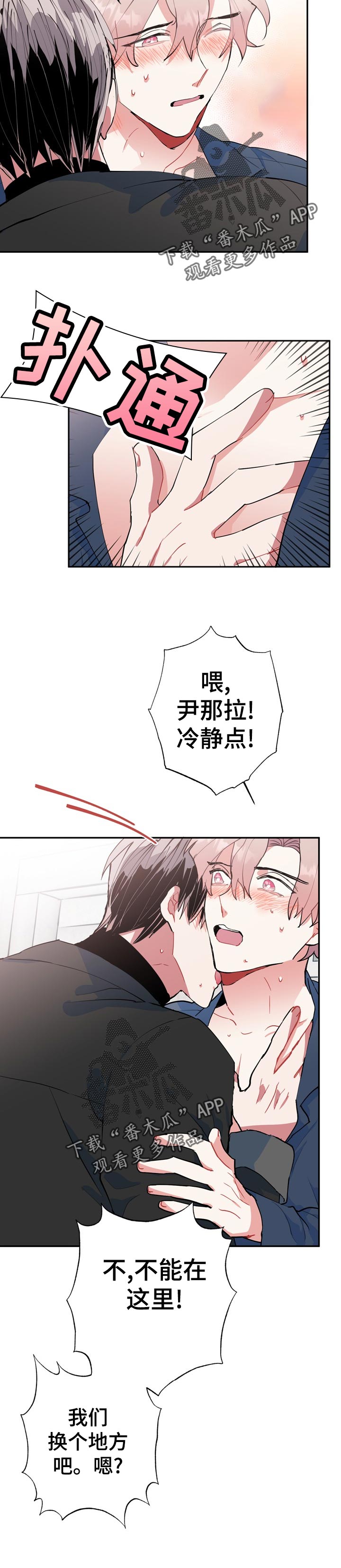 第25话11