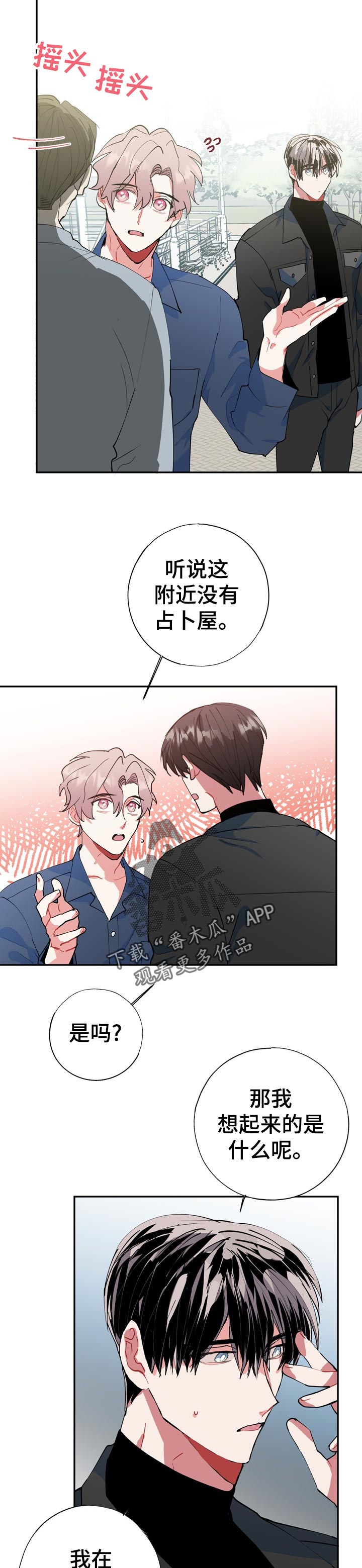 第25话2