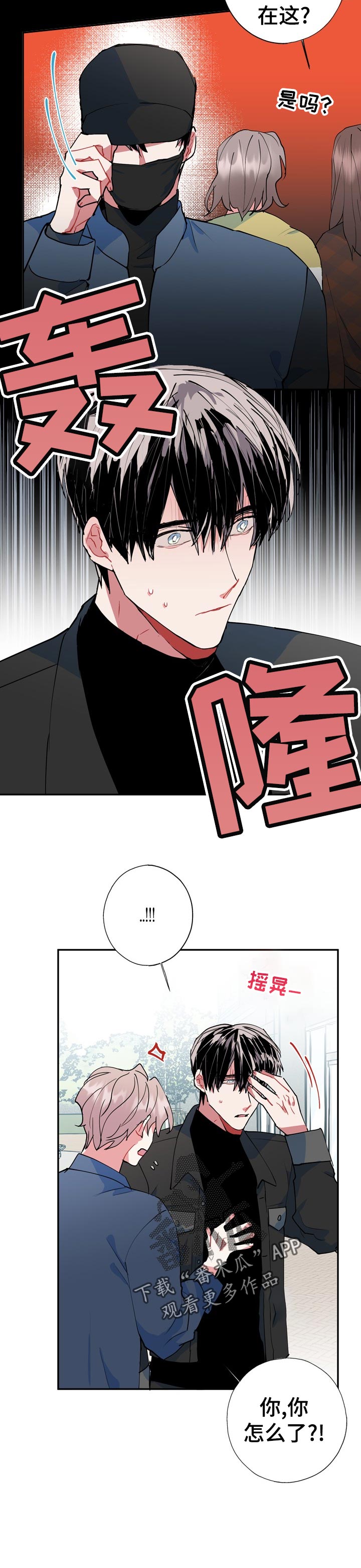 第25话5