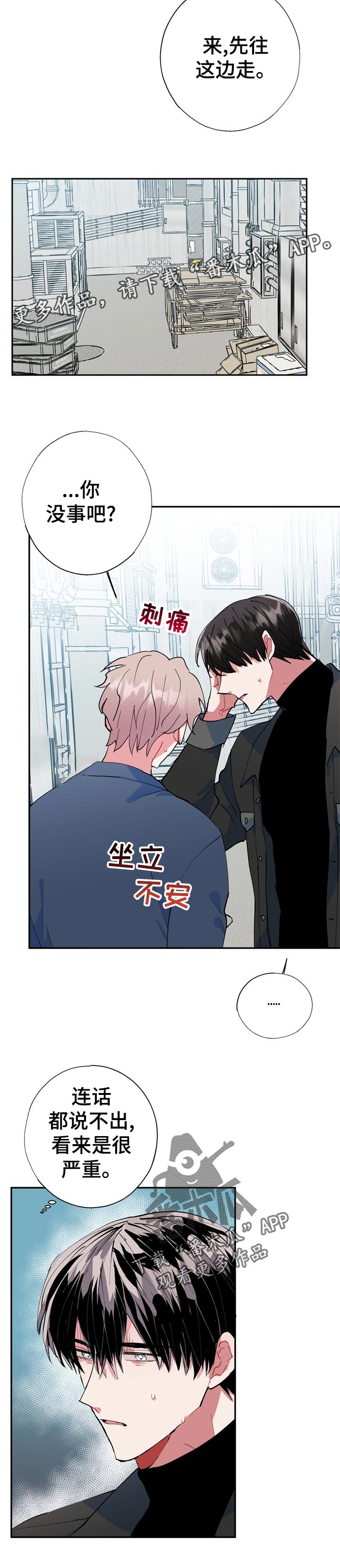 第25话7