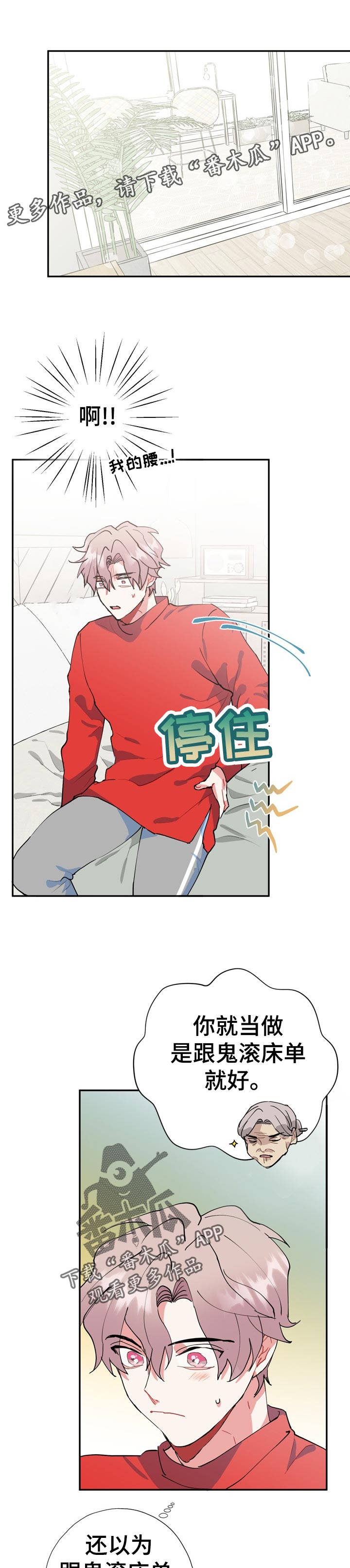 第24话0