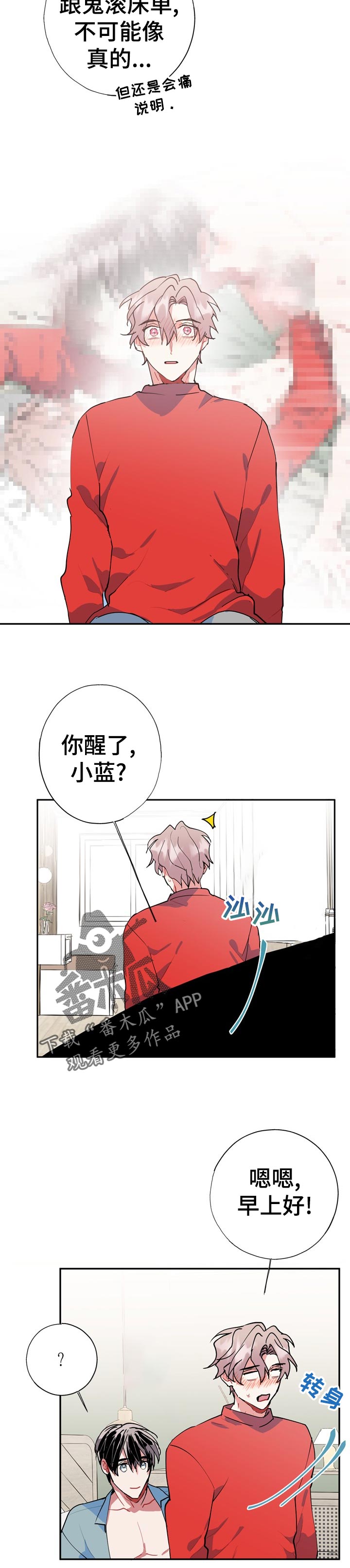 第24话1