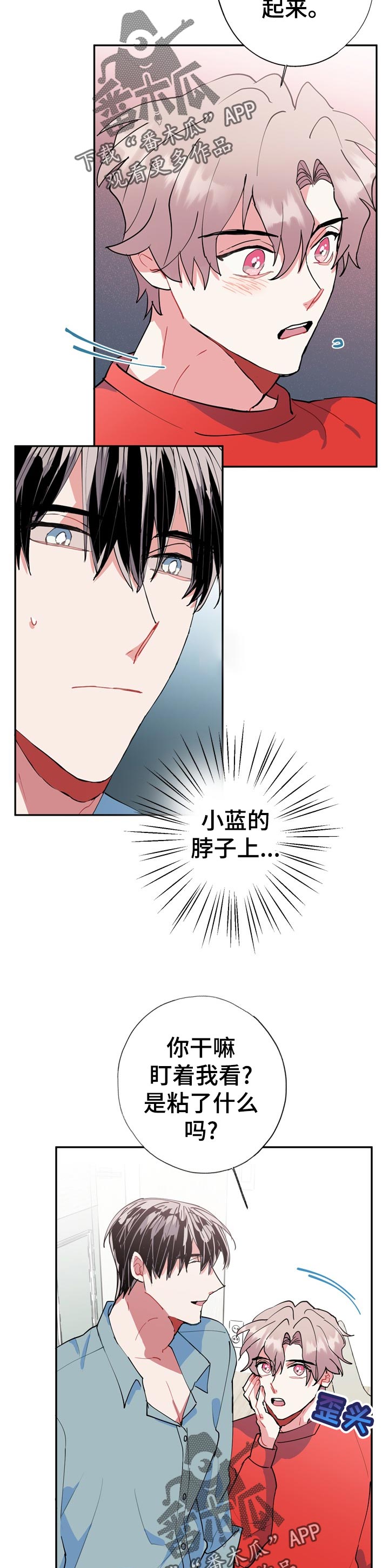 第24话10