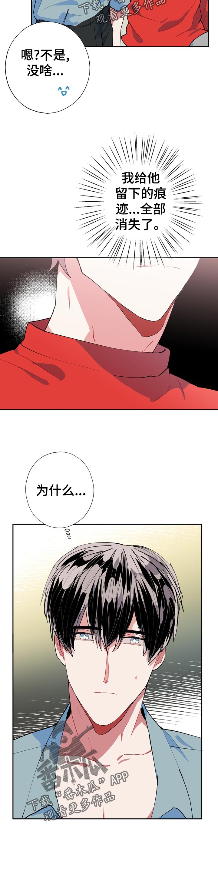 第24话11