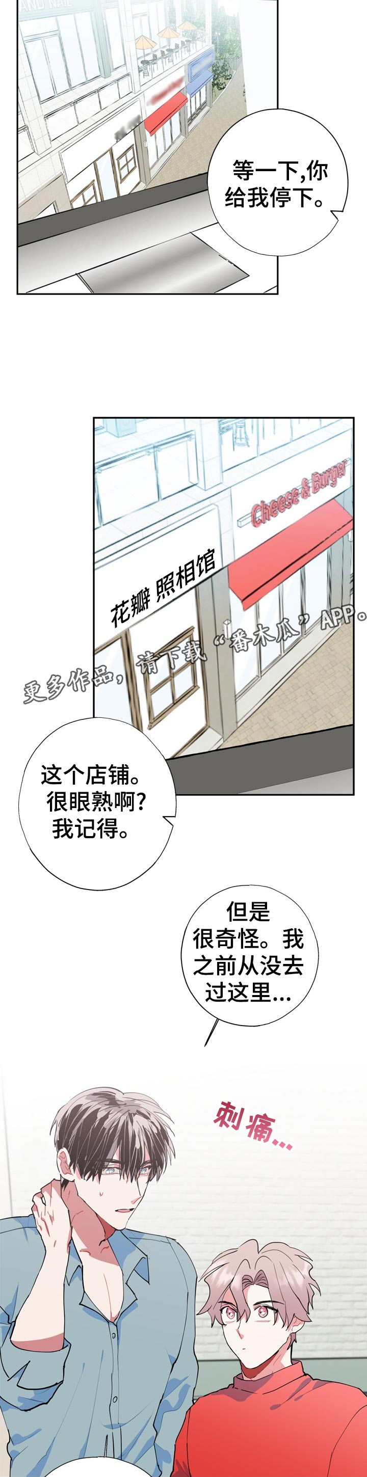第24话7