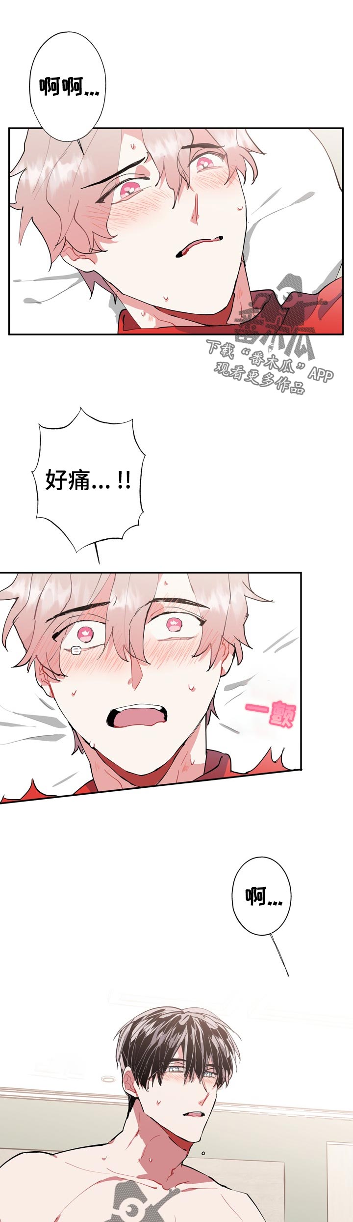 第23话0