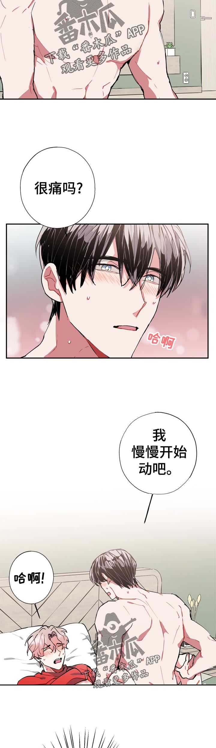 第23话1