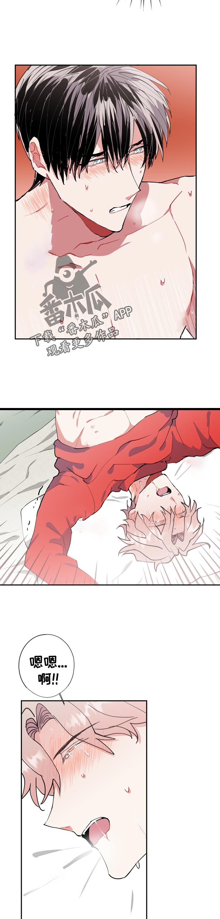第23话10