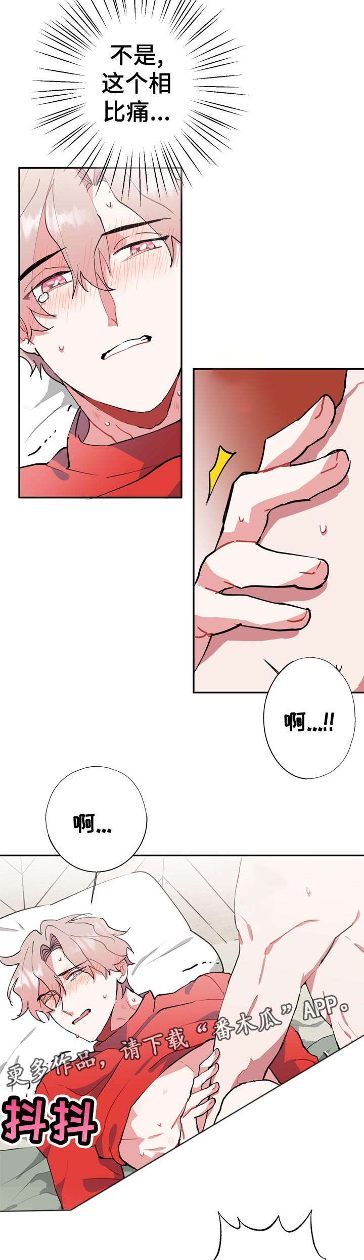 第23话2