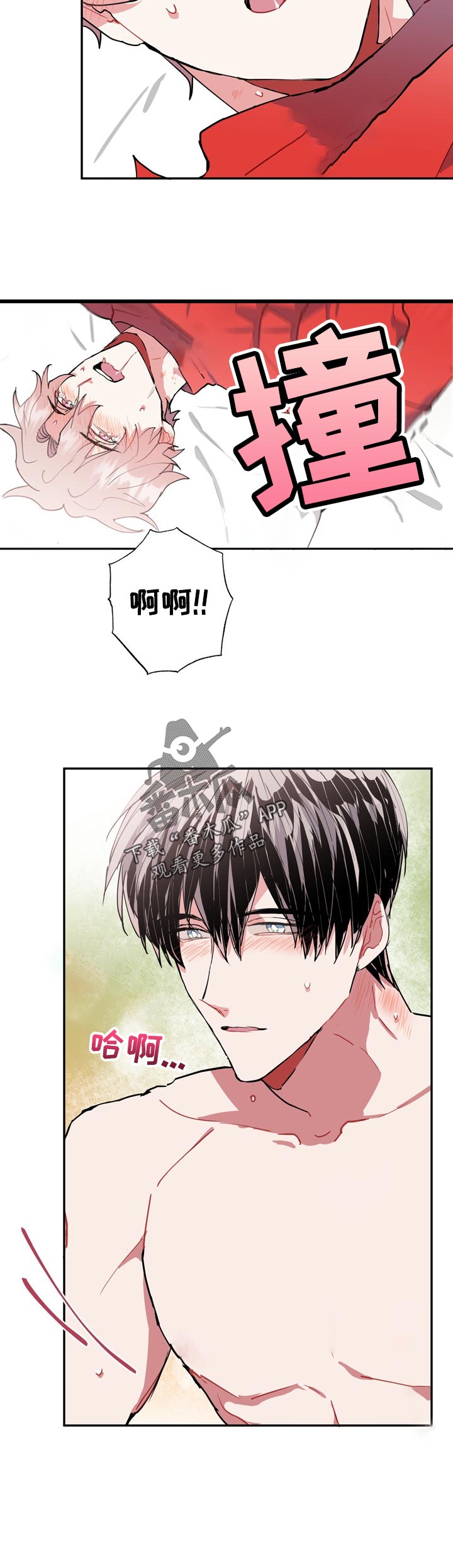 第23话5