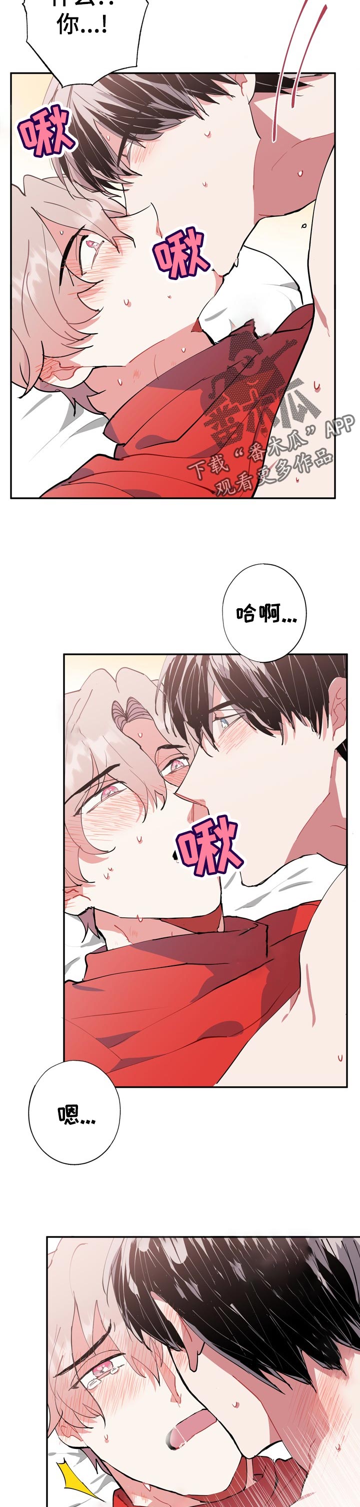 第23话8