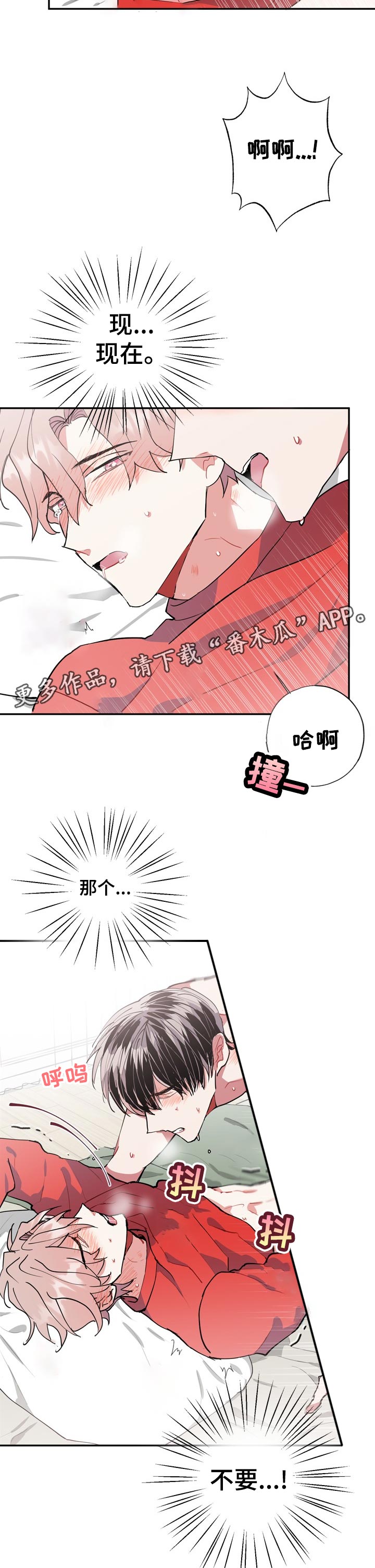 第23话9