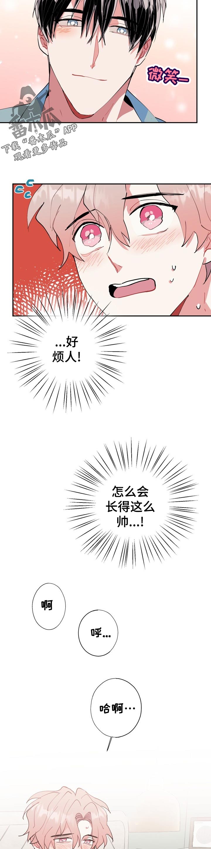 第22话2