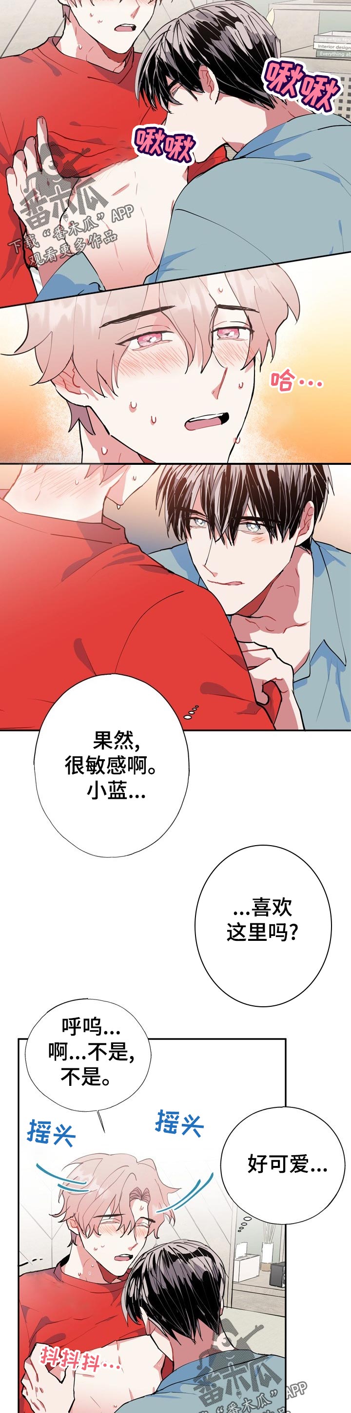 第22话3