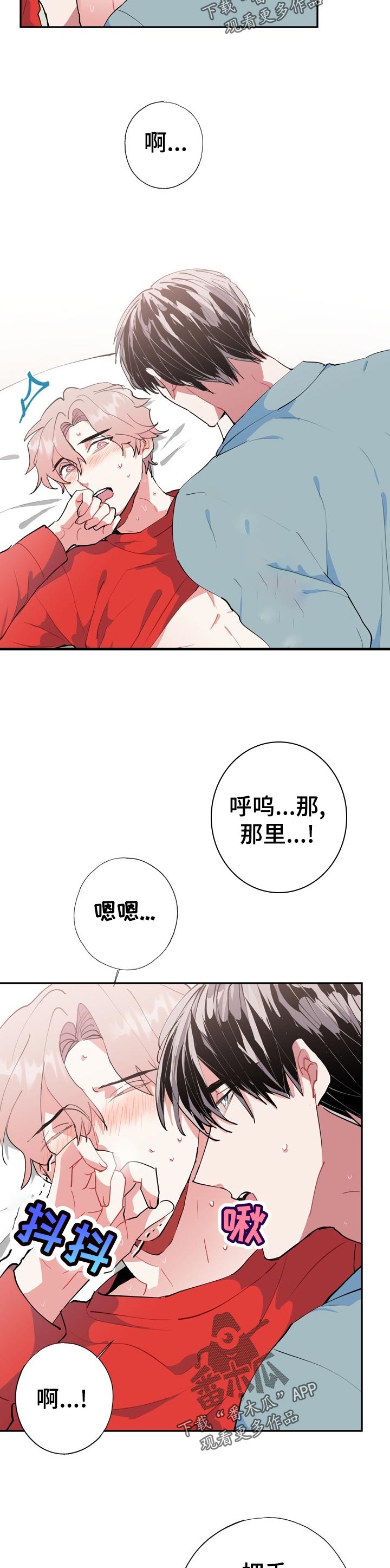 第22话4