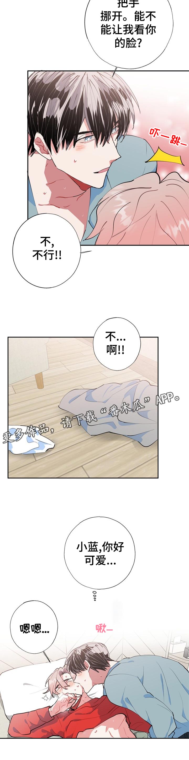 第22话5