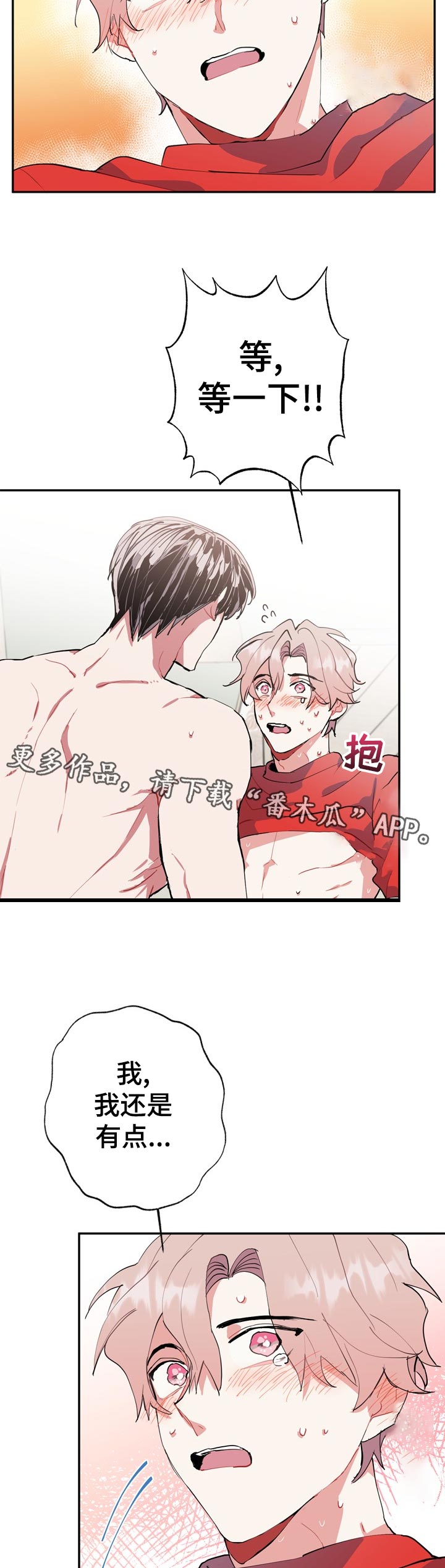 第22话9