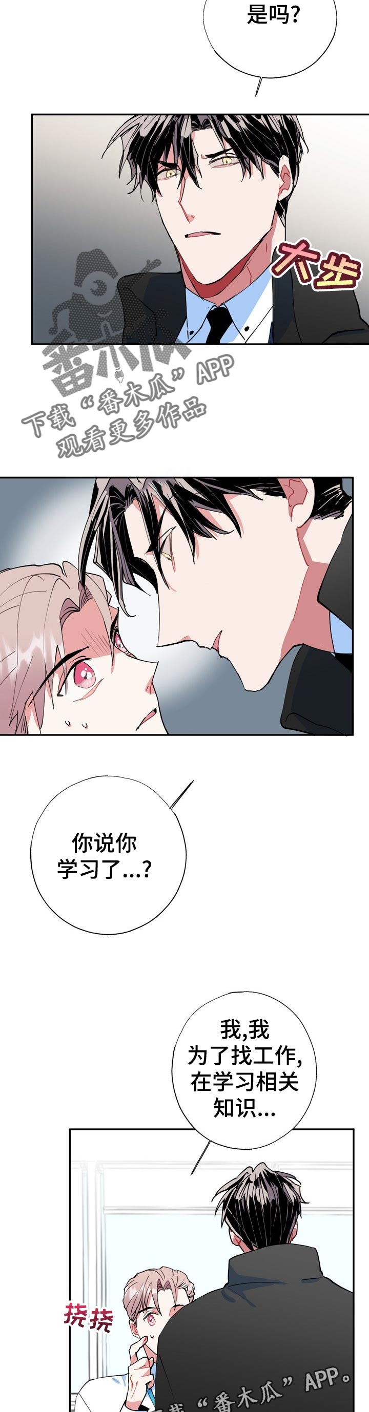 第21话1