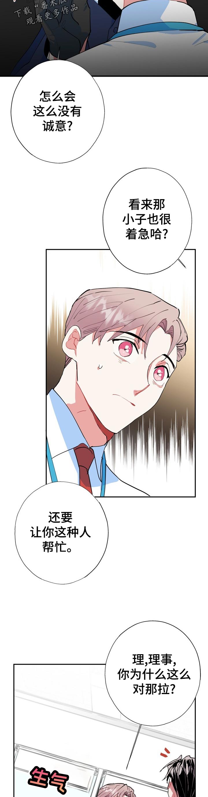 第21话4