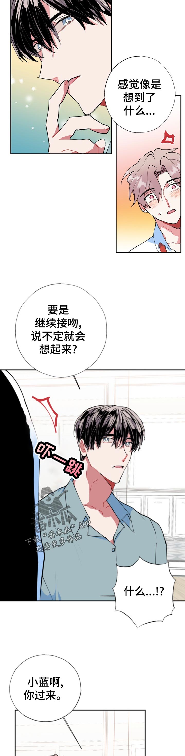 第21话9