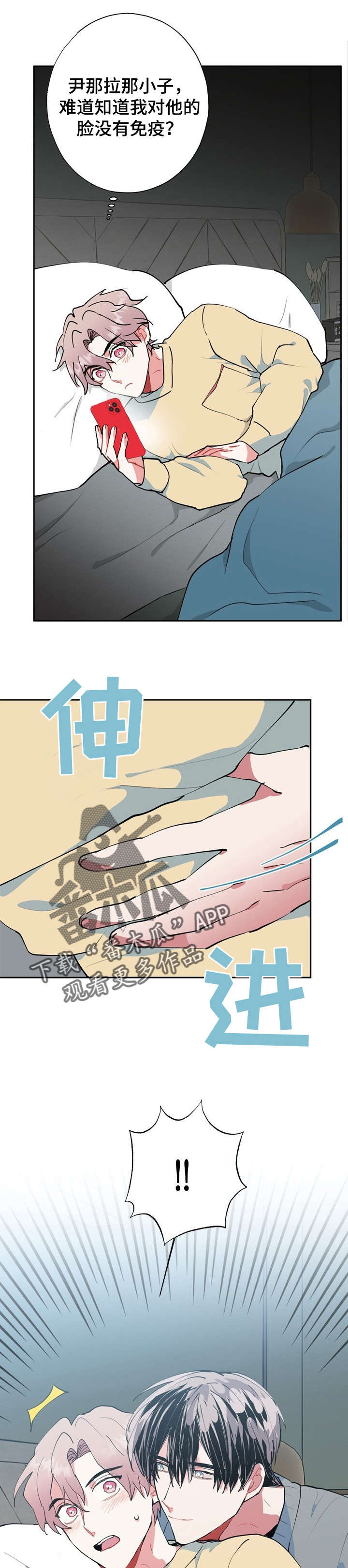 第20话0