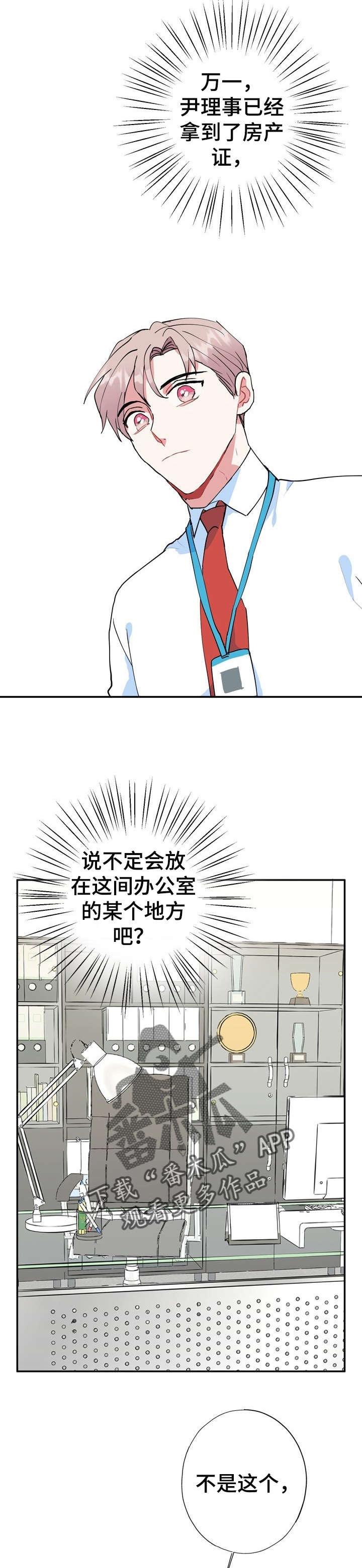 第20话14