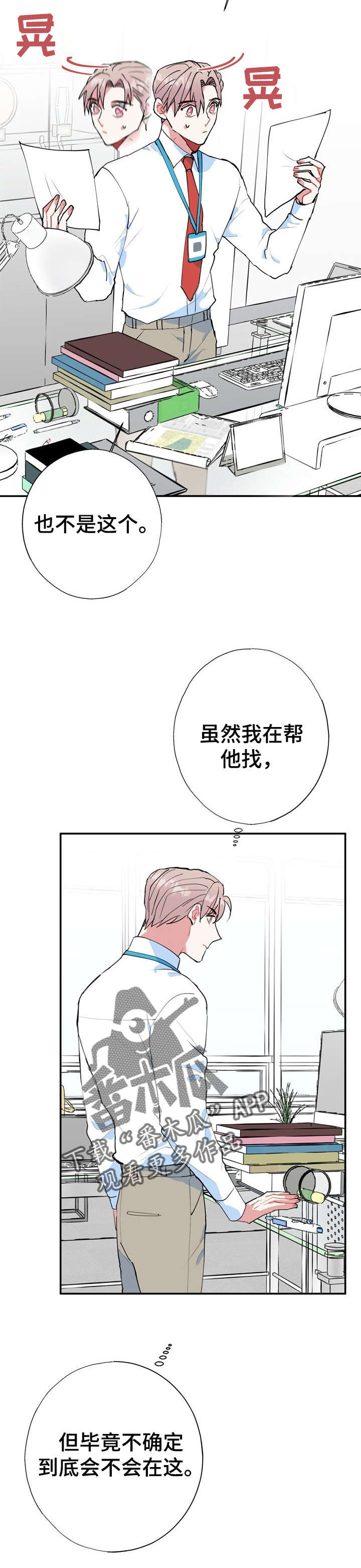 第20话15