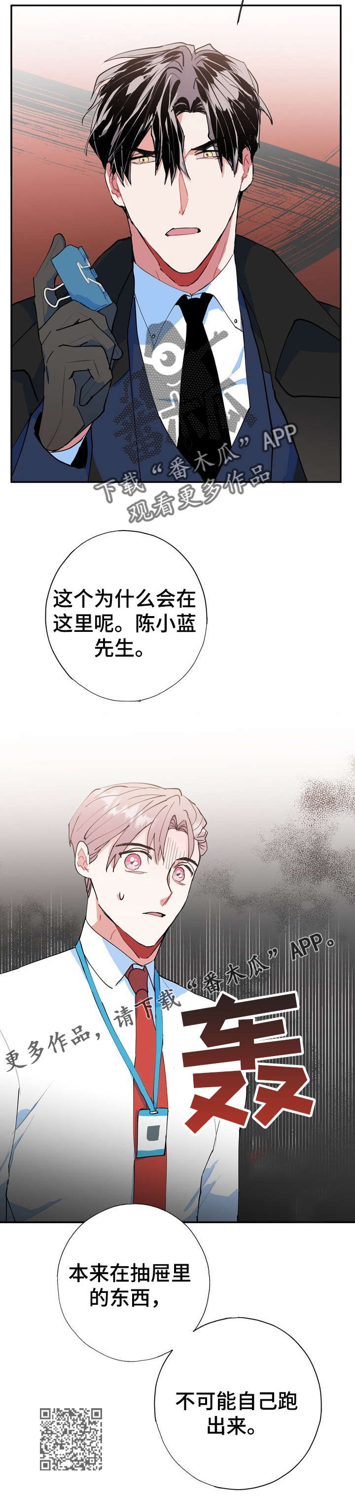 第20话19