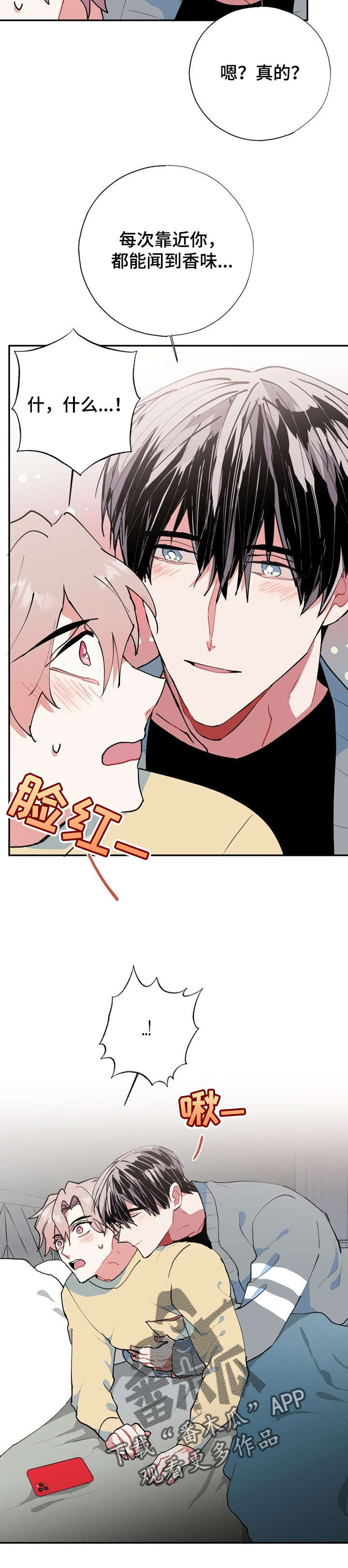 第20话3