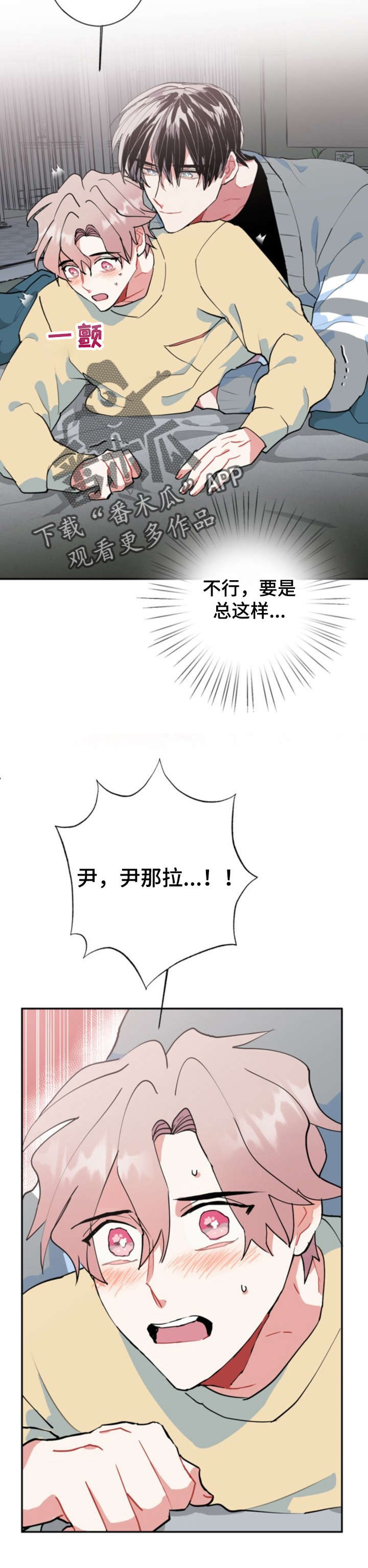 第20话6