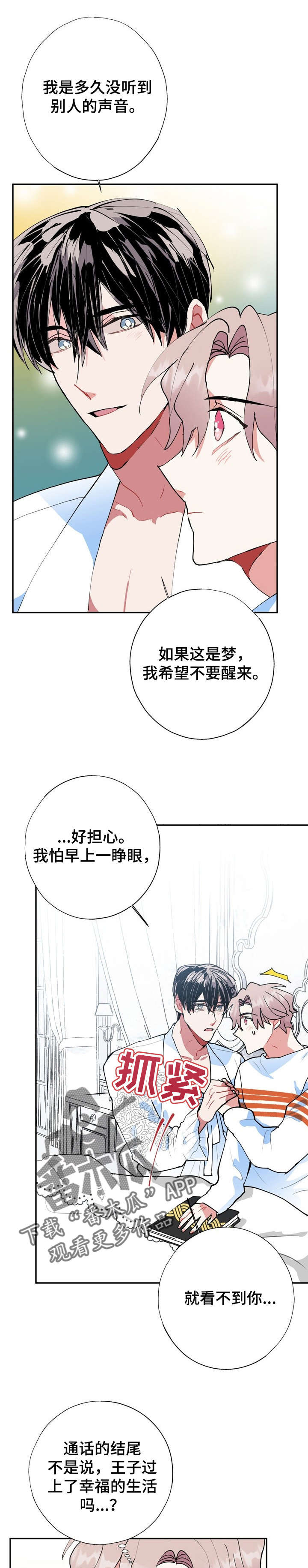 第19话0