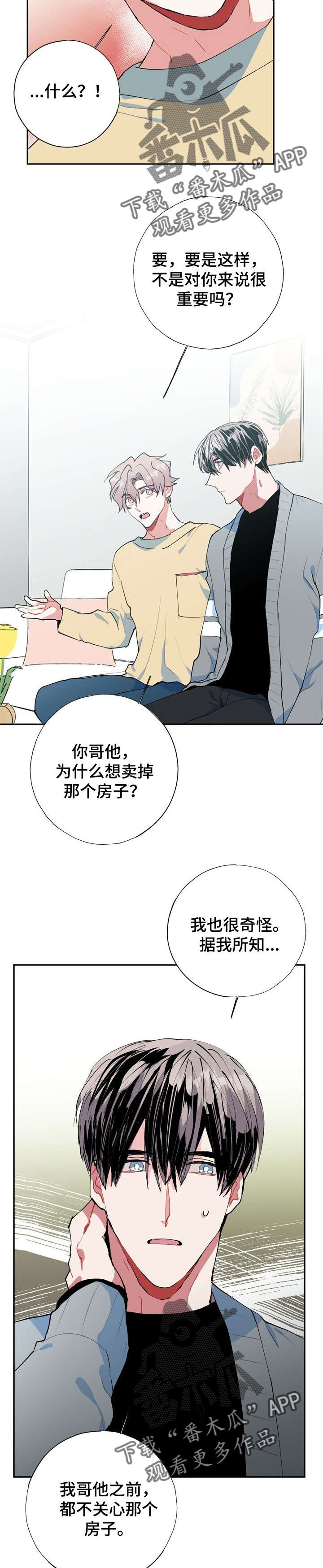 第19话12