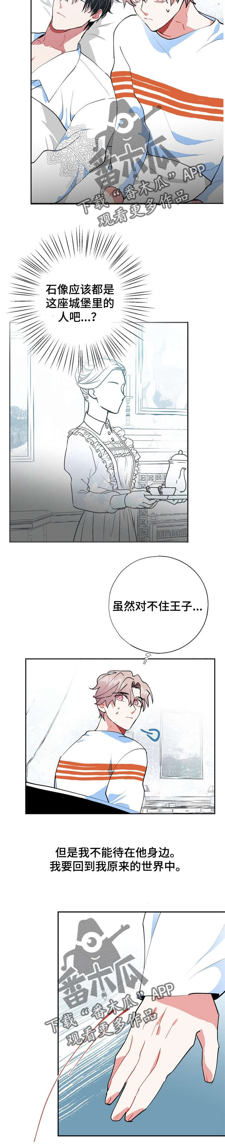 第19话2