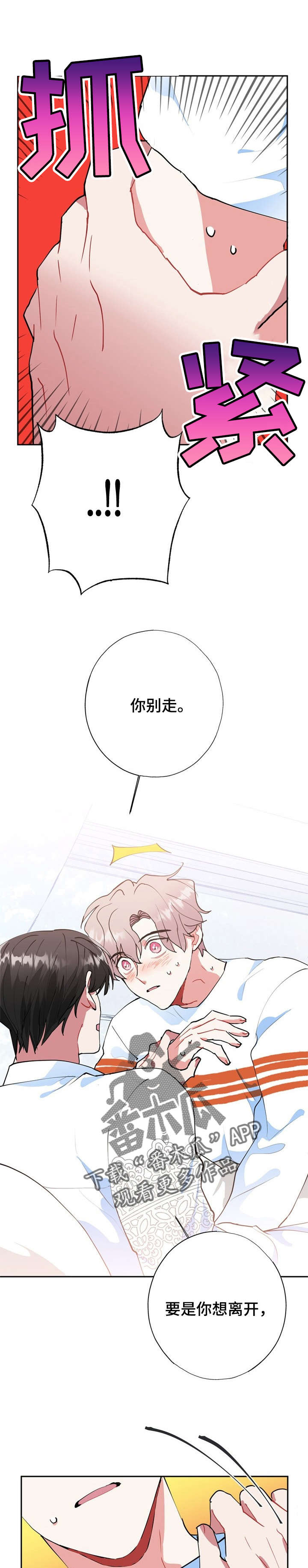第19话3
