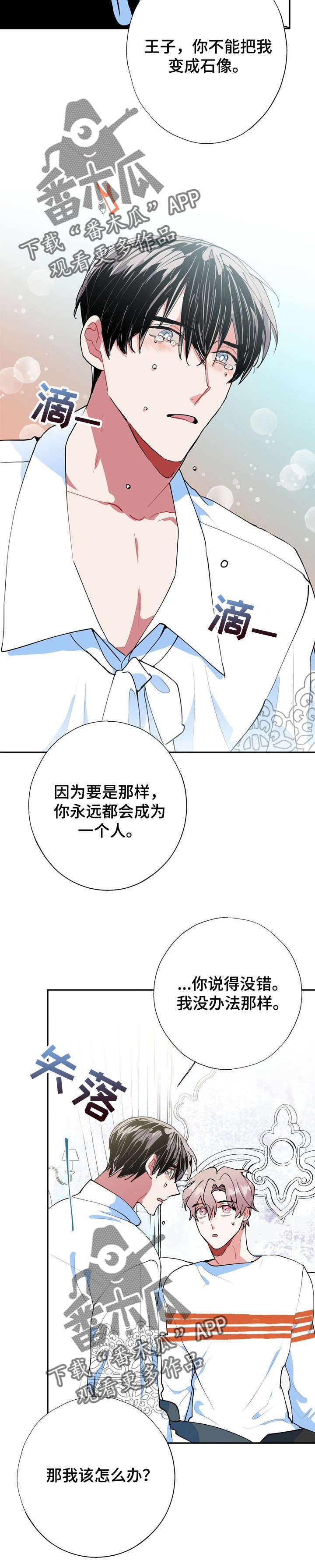 第19话5