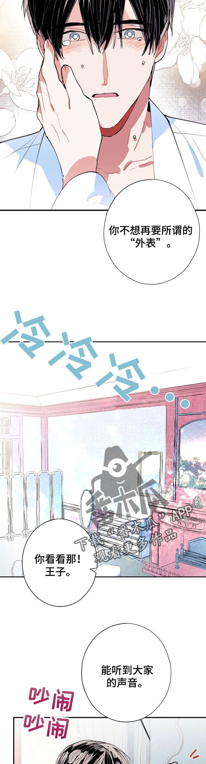 第19话7