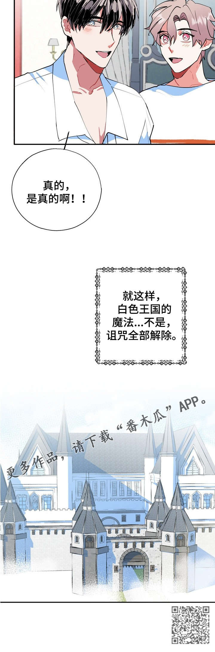 第19话8