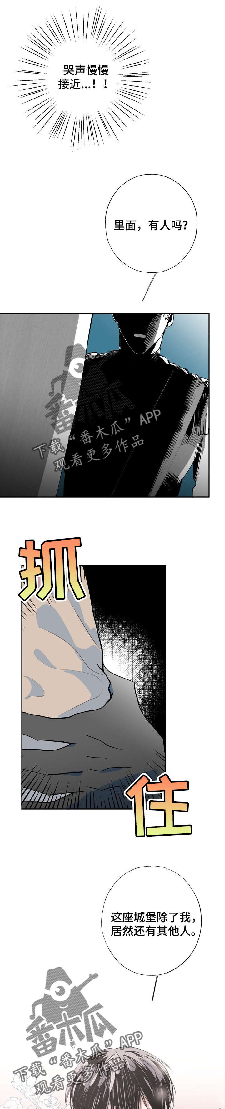 第18话1