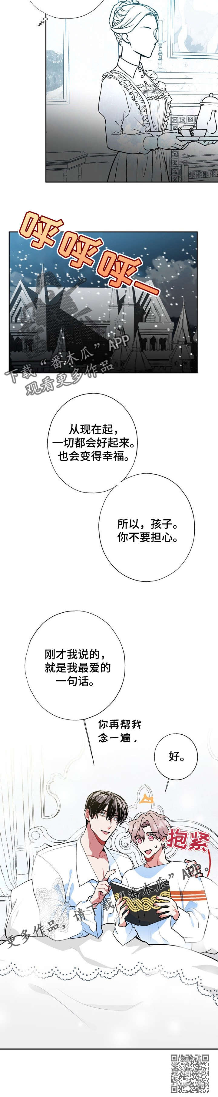 第18话11