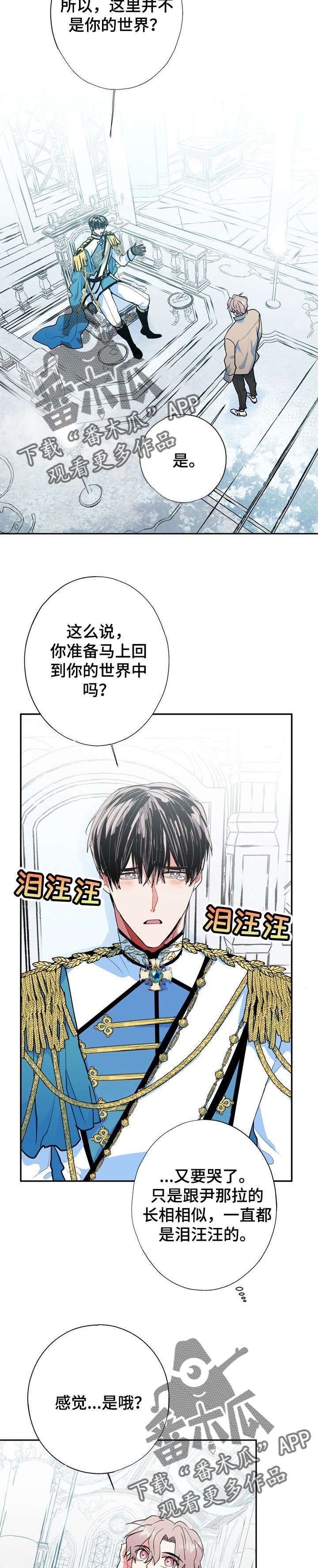 第18话3