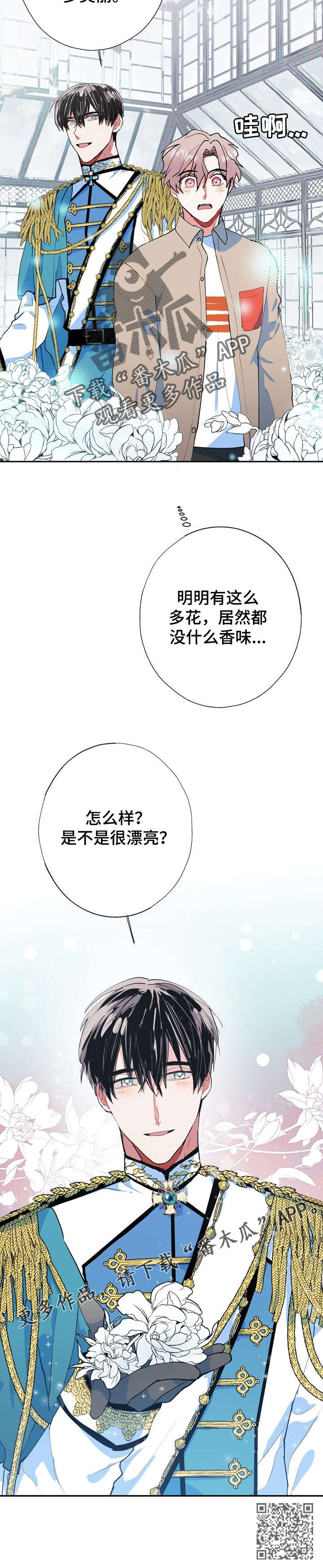第18话5
