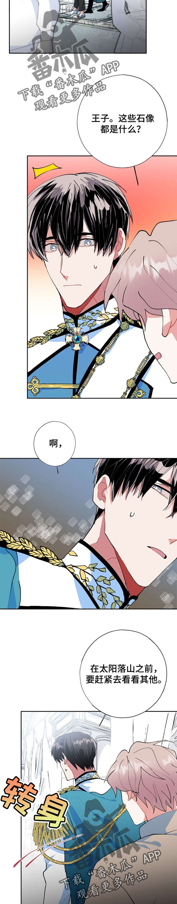 第18话7